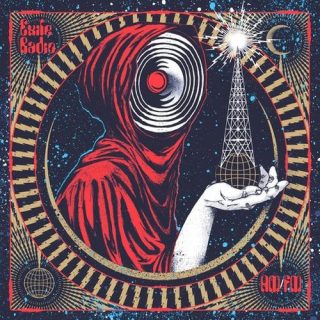 Exile - Radio - AMFM