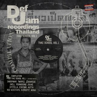 Various - Def Jam Thailand Compilation Thai School Vol. 1