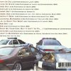 Various - Make Way For The Mob - Image 2